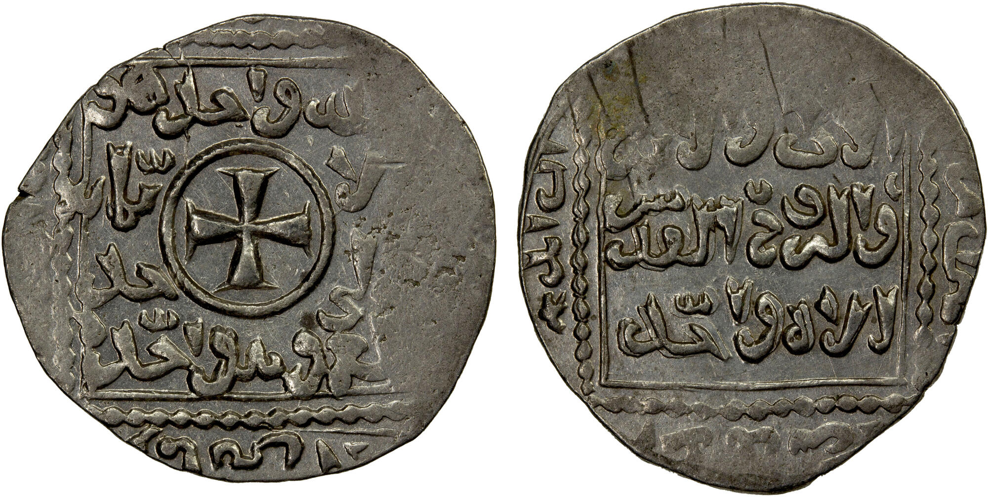 Dirham coin 56545